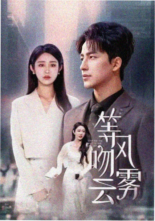 剧情长镜头电影片段截图