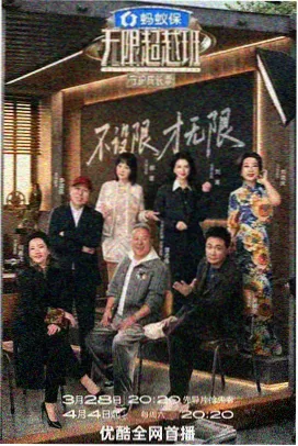 综艺爆笑电影片段截图