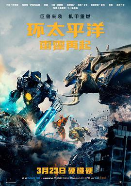 动作高潮电影片段截图