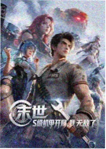 悬疑反转电影片段截图