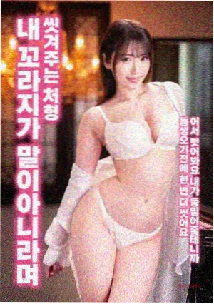 爱情告白电影片段截图